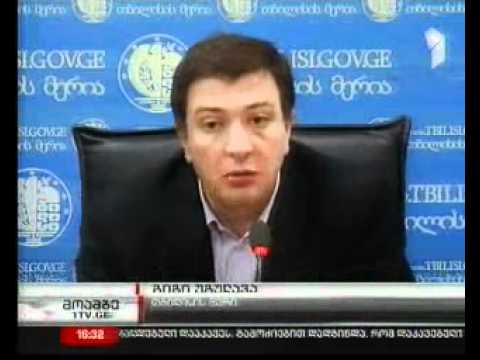 უგულავამ მთავრობის სხდომა გამართა