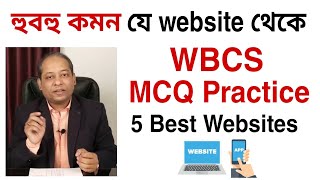 Important Websites for WBCS MCQ Practice | Useful for WBCS Preparation screenshot 3