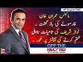 Off The Record | Kashif Abbasi | ARY News | 8th August 2022