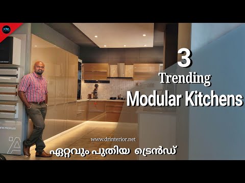 Video: Moduļu virtuves ir funkcionālas, ekonomiskas, skaistas