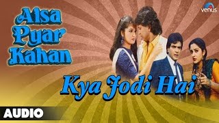 Aisa Pyar Kahan : Kya Jodi Hai Full Audio Song | Jeetendra, Jayaprada, Mithun Chakraborthy |