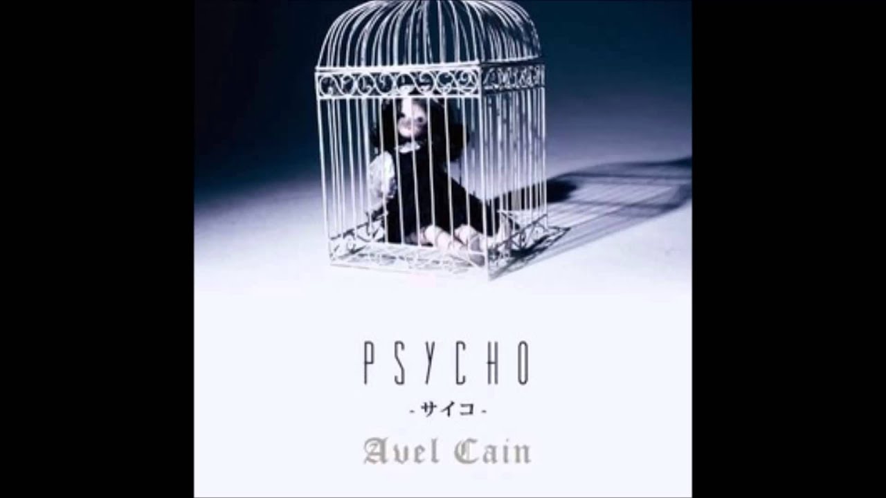 Avelcain - Psycho accords
