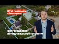 Волгоградская полиция: как всё устроено