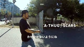 邦楽 A-THUG PULL UP SCARS WENOD RECORDS : A-THUG & DJ MUNARI - ひつようさ [CD] SCARS