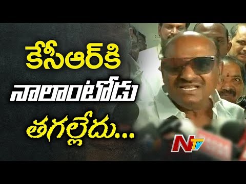 JC Diwakar Reddy Reacts On CM KCR Comments on Chandrababu | NTV