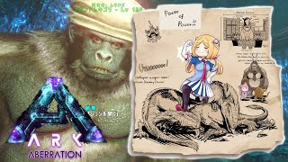 【Ark】工業科1年ムキロゼの科学発展の道【ホロライブ/アキロゼ】