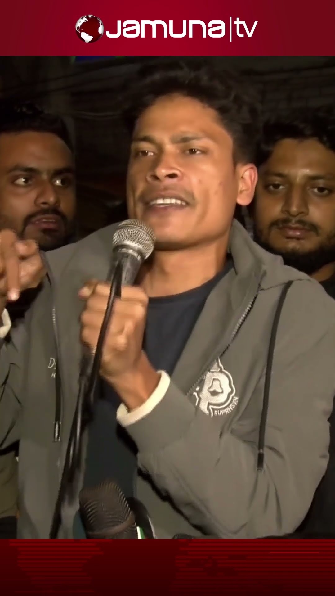 আগরতলায় বাংলাদেশের হাইকমিশনে হামলার প্রতিবাদে রংপুরে বিক্ষোভ #rangpur #india #jamunatv