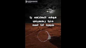 ابن 17 راب حزين 