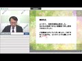 ネットスクール日商簿記3級WEB講座 無料説明会