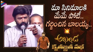 Balakrishna Powerful Speech | Akhanda Kruthagnatha Sabha | Akhanda 100 Days Celebrations | Pragya