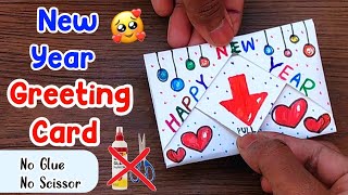 No Glue 😍 New Year Greeting Card/Happy new year greeting card/Easy New Year Card Making/Paper craft screenshot 5