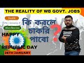FOOD SI, PSC ( CLERK &amp; MISCELLANEOUS ) এর জন্য কিভাবে প্রস্তুতি নেবো || REALITY || SUKANTA SIR