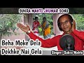 New kudmali jhumar 1baha moke dela sad kurmali song by sukra mahto