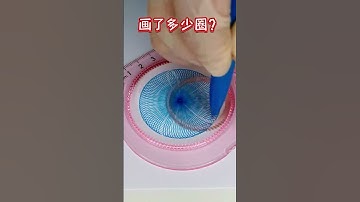 How many circles were drawn? #spirograph #satisfying #asmr