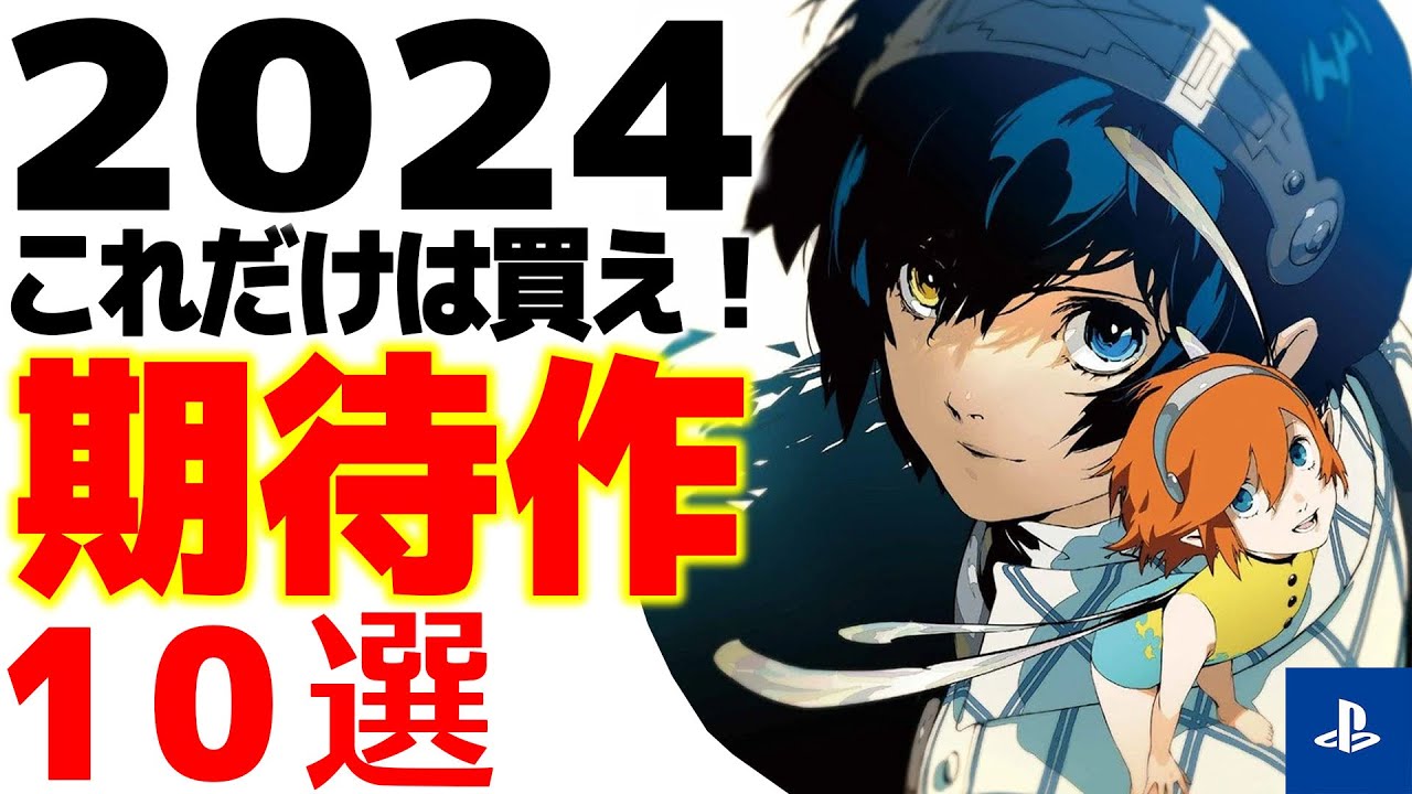 Best 10 PS5 SSDs you can buy in 2024