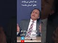 چه کسانی می توانند خالق آسمان باشند ری استارت قسمت ۲۲۸ سحر و جادو
