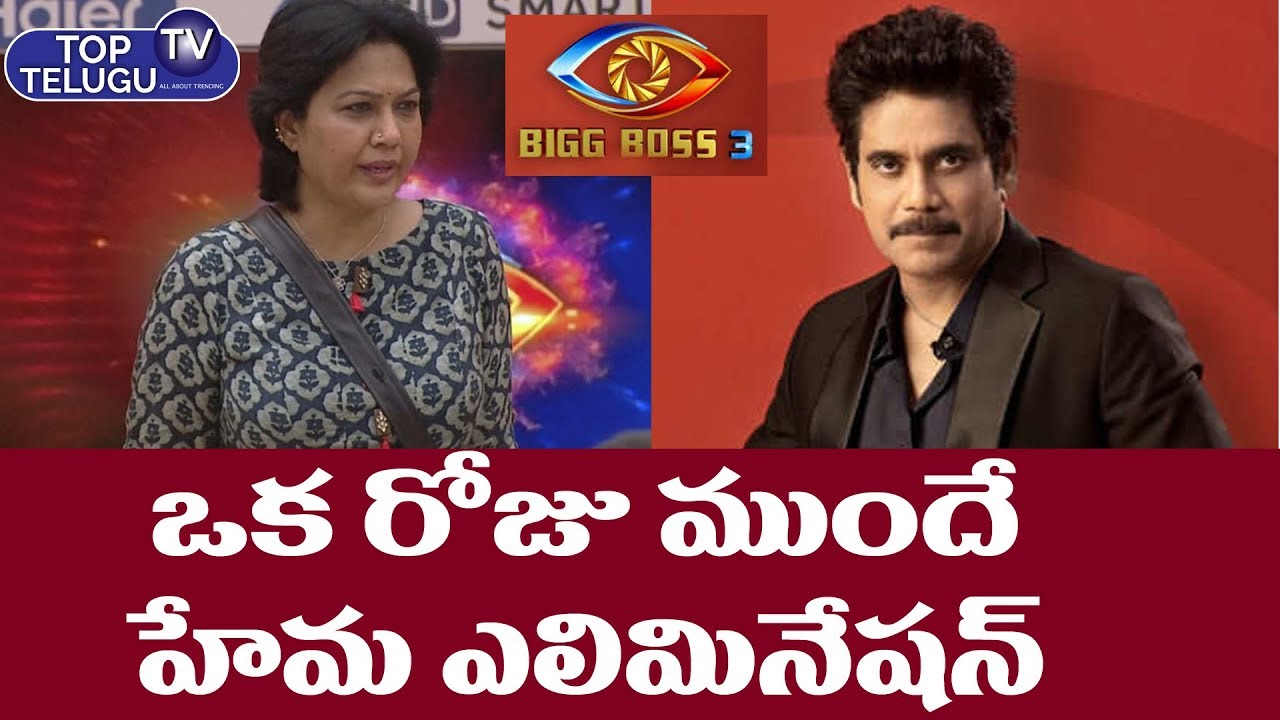 bigg boss live streaming today telugu