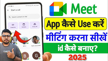 Google Meet App Kaise Use Kare | How To Use Meet App For Online Classes | Meet App Kaise Use Kare