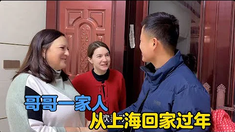 烏克蘭丈母娘眼中的中國春節，有一種鄉愁，叫回家過年！ - 天天要聞