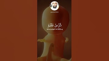 خالد الجليل تلاوة خاشعة| سورة غافر#خالد_الجليل