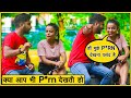 Kiya Aap Bhi Po*N Dekhti ho | RDS Production