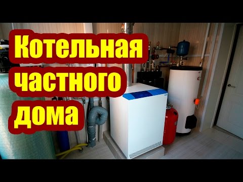Как оборудовать частный дом