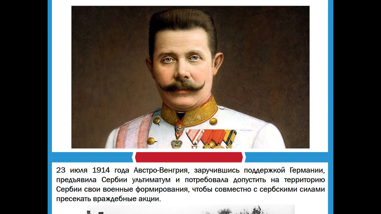 Австрия венгрия франс фердинант. Титул наследника фердинанда. Титул наследника фердинанда. Титул наследника фердинанда. Титул наследника фердинанда.