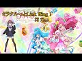 【歌ってもらった】ミラクルっと Link Ring!  ヒーリングっどプリキュアED【SynthesizerV 夏色花梨】