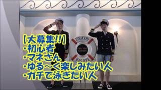 H28年度山形大学医学部水泳部新歓pv Youtube