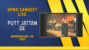 Apna Sangeet Live | Putt Jattan De | Birmingham UK 1985 | Barford Hockey Club | DBTV2020