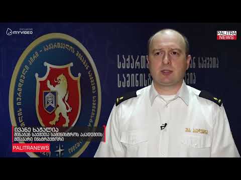 შსს-ს აკადემიაში საპატრულო პოლიციის დეპარტამენტის თანამშრომელთა გადამზადება დაიწყო