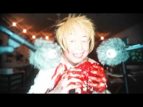 【ASMR 】チェンソーマンとまさよし　君の心臓食べる　注リップ音あり【Tingles】Chainsaw Man Masayoshi Eat your heart