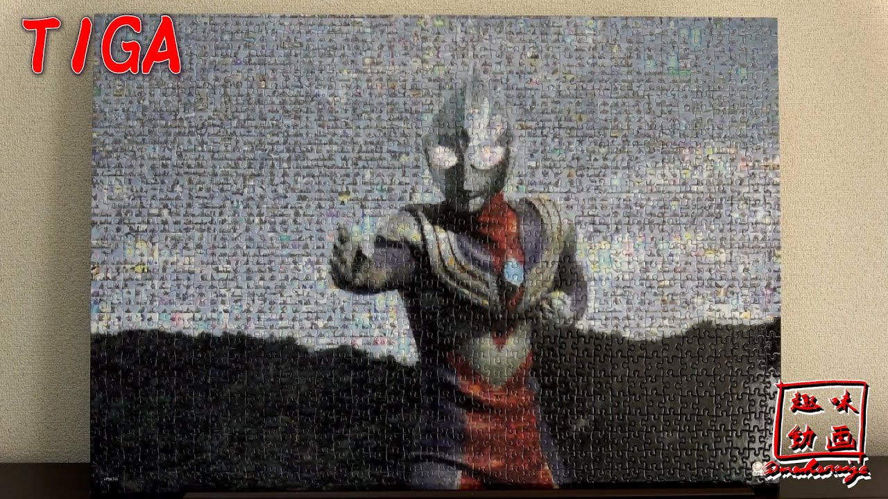 化物語　モザイクアート　ジグソーパズル 化物語 モザイクアート ジグソーパズル - メルカリ