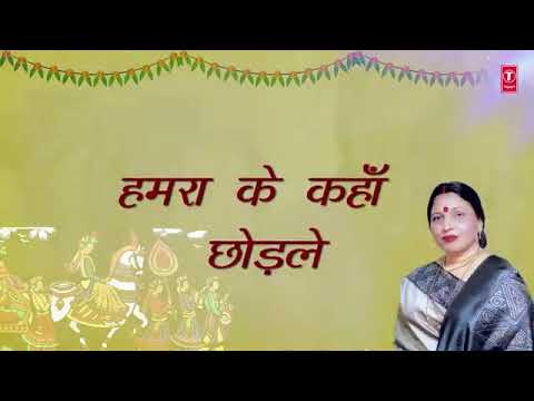 हम र स ह त न ओछ वन र गव न श रद स न ह