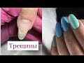 Как ремонтировать трещины на длинных ногтях /Long gel nails