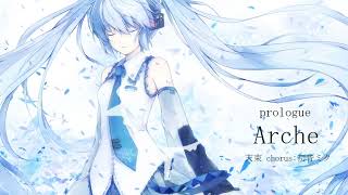 prologue:Arche