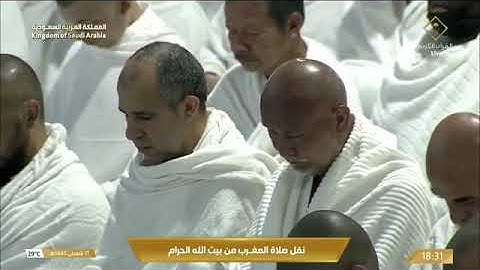 ' فواتح سورة المؤمنون  ١ - ١٧  ' الشيخ #عبدالرحمن_السديس  صلاة المغرب ١١-٨-١٤٤٥ هـ