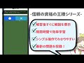 作業環境測定士 2022年版　解説付き