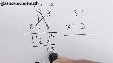 कैलकुलेटर फ़ेल! 🤯 गुणा करने की सबसे तेज़ ट्रिक, जो मिनटों का काम सेकंडों में कर दे! Multiply Trick .
