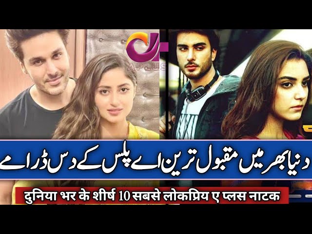 Pakistani Top 10 Dramas Drama A Plus Entertainment | World Video Top Dramas class=