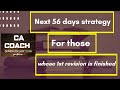 Complete strategy for next 56 days if your 1st revision is completed #caexams #study