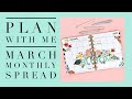PLAN WITH ME 〰️ MARCH MONTHLY SPREAD 〰️ THE HAPPY PLANNER