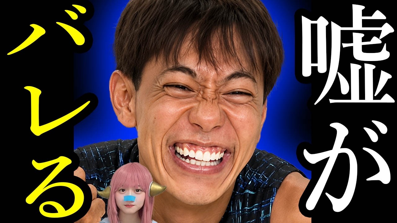【悲報】1日30分睡眠の堀大輔、健康診断で「7時間睡眠」がバレて大炎上ww 寺田心のガチムチ化もヤバすぎる