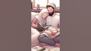 تلاوة تريح القلب  وتشرح الصدر #دين #المصحف #اكسبلور #دويتو #القرآن #القرآن_الكريم #الرحمن