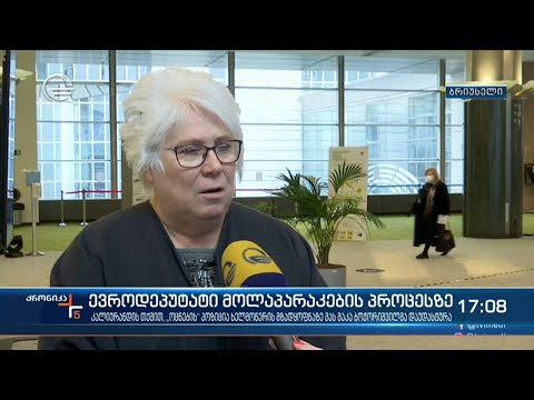 ქრონიკა 17:00 საათზე  -15 აპრილი, 2021 წელი