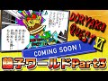 【藤子パロディ3】藤子ワールドのドラえもんパロディ&amp;小ネタ解説Part3【ドラえもん雑学】