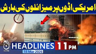 Israel Hits Iran Gas Field | Middle East Crisis | Global Energy Fears Rise - 11PM News Headlines