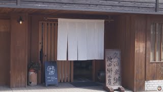 2025年4月8日　久留米　ＦⅠナイター　ＣＴＣ杯×ＨＰＣＪＣ　３日目