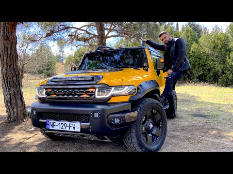 უტდ - Toyota FJ Cruiser - Carbon Edition!