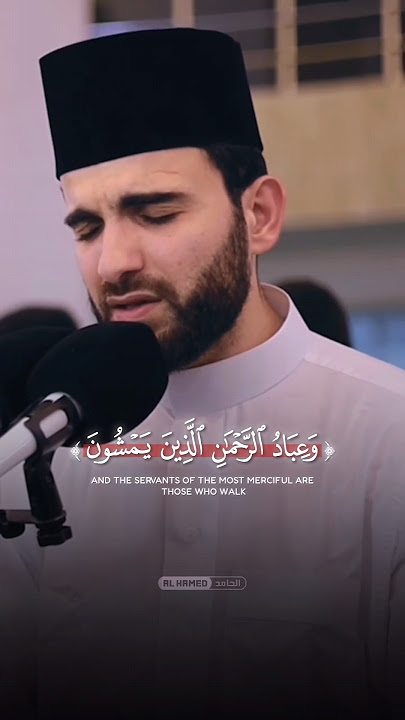 Surah Al-Furqan Ayat 63-66 || by obaida muafaq || #quran #سورة_الفرقان